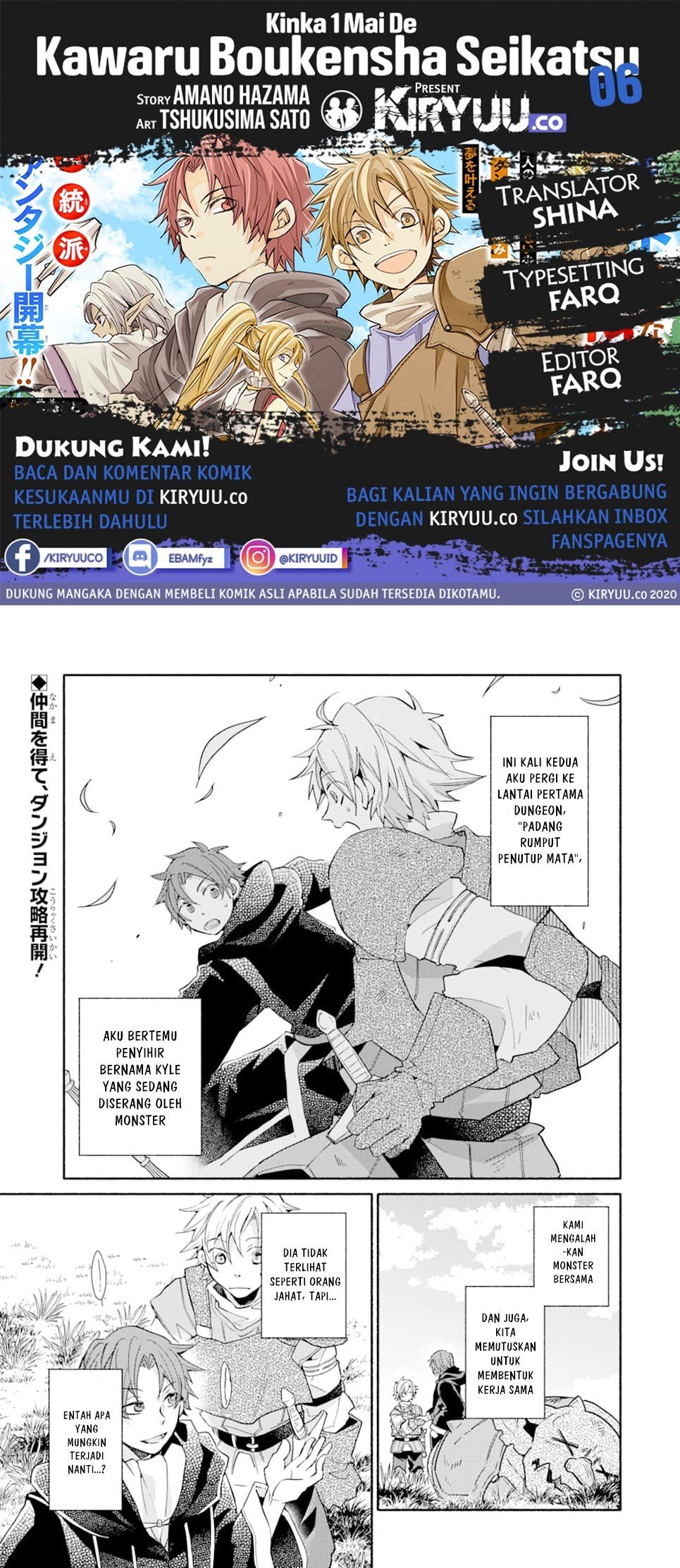 Kinka 1-mai de Kawaru Boukensha Seikatsu Chapter 06 Bahasa Indonesia